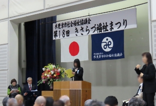 主な活動02