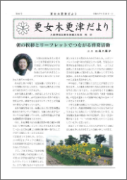 第69号
