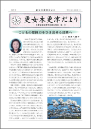 第70号