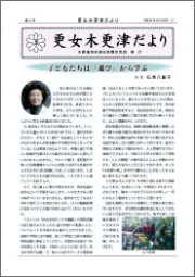 第71号
