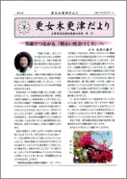 第72号