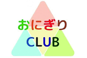 おにぎりCLUB