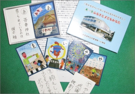 木更津市立木更津第一小学校 様