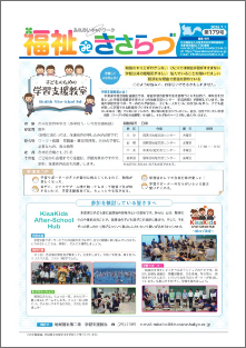 第179号