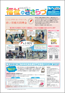 第180号